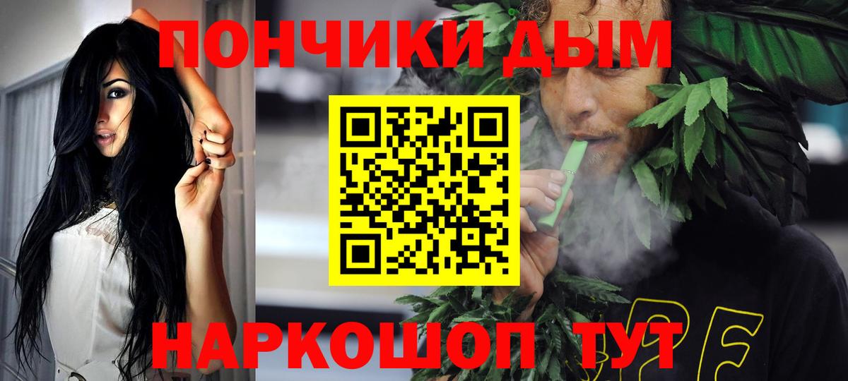 Бошки Шишки индика Майкоп