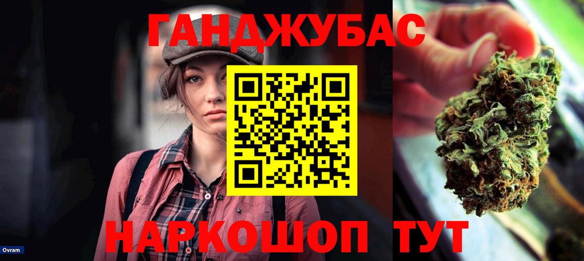 МАРИХУАНА AK-47  Конопля конопля  Майкоп  Вход с VPN  Конопля SATIVA & INDICA  Каннабис сатива 